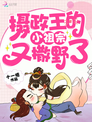 记忆轨迹漫画免费