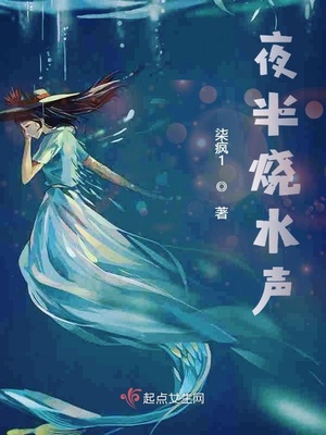 老师叫我吃她的丝袜美腿漫画